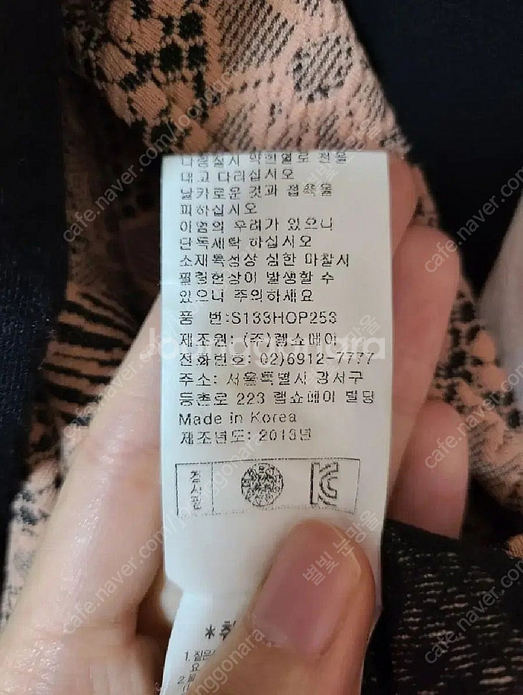 SOOS 수스 레이스 자수 원피스 판매--3