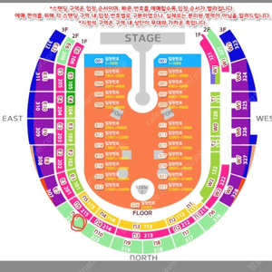 [최저가 원가 양도] 콜드플레이 내한 4/24 목 지정석B 3연석