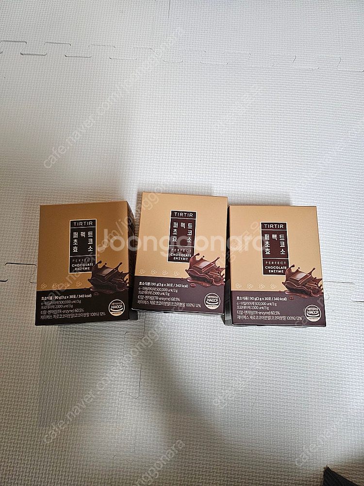 티르티르 초코효소--0