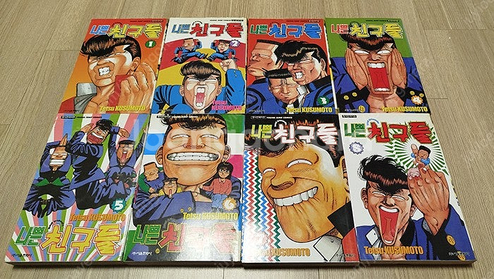 중고완결만화 총42권 택포 2만원에 처분합니다--1