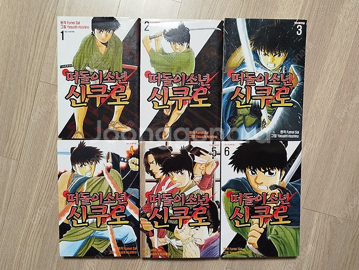 중고완결만화 총42권 택포 2만원에 처분합니다--3