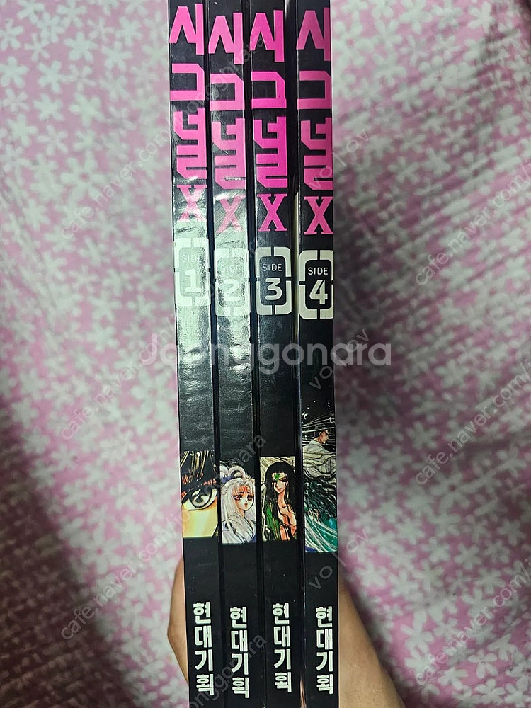 클램프 시그널 X 1~4권 판매합니다!--1