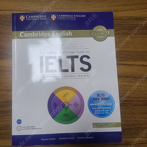 캠브릿지 가이드 아이엘츠 Cambridge Guide to IELTS (필기없음)