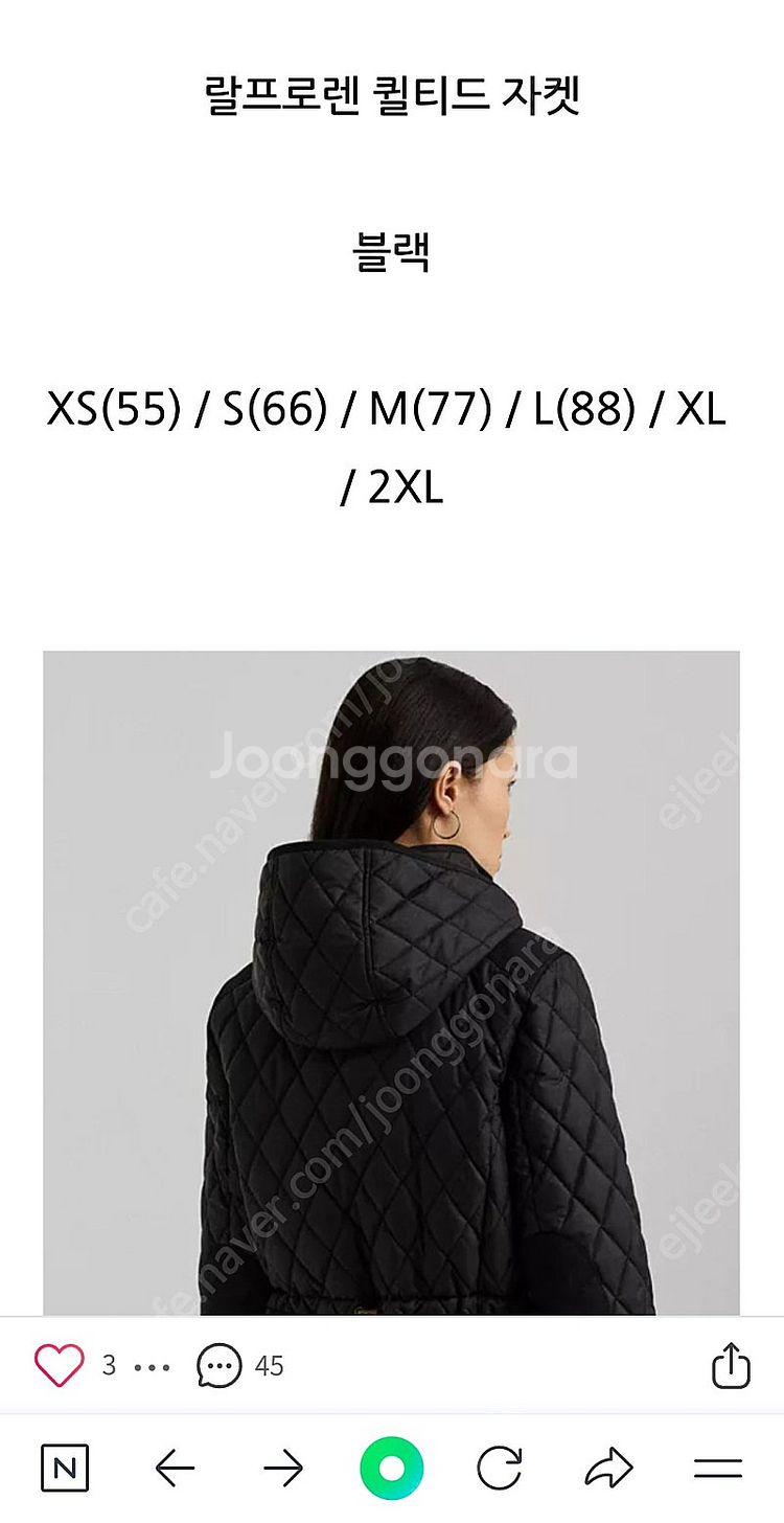폴로 후디드 퀼팅자켓 블랙 ps 새제품--3