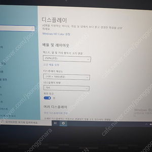 레노버 요가 YOGA 900 노트북 판매