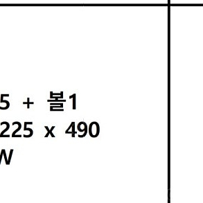 콘체 블랜더 x5 새상품 팔아요