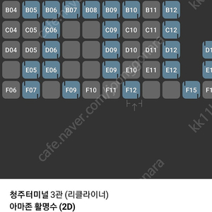 cgv 4dx, imax, 스크린엑스, sweet box 1매당 9500원, 아마존 환명수, 보통의 가족 1매당 3900원