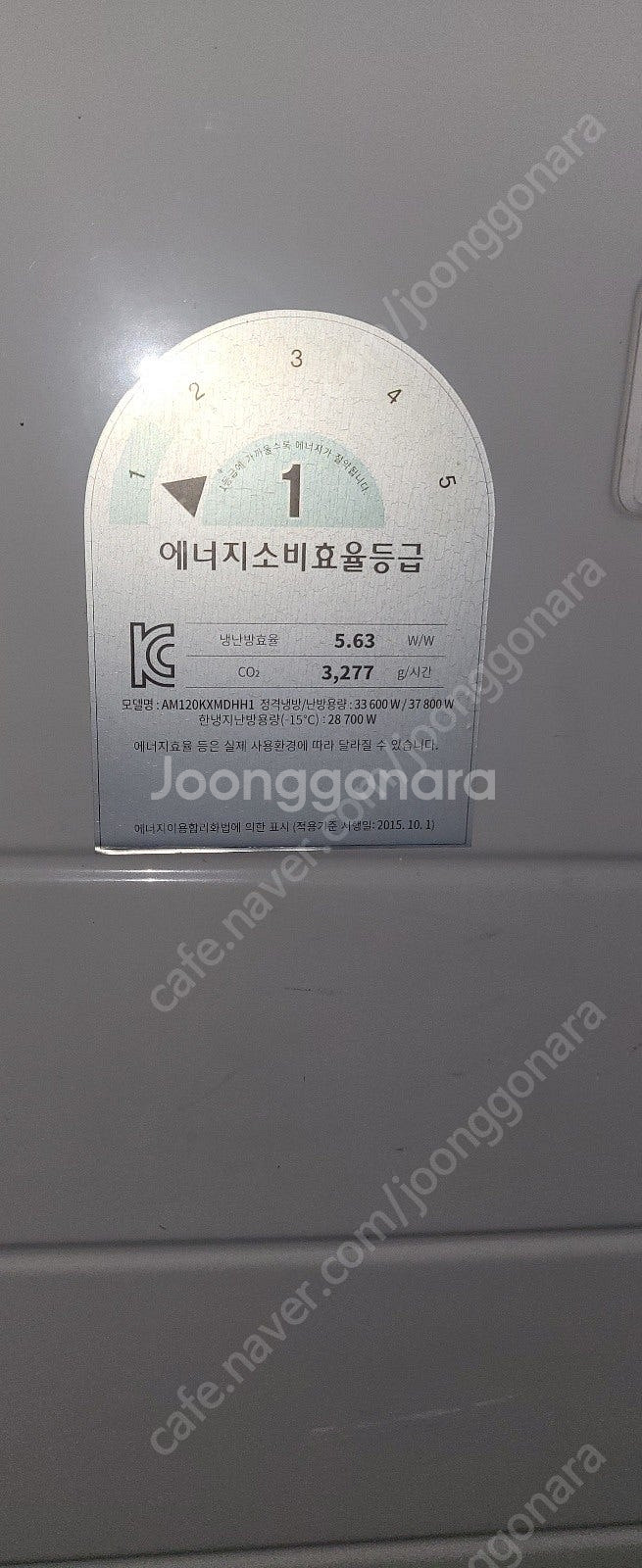 삼성 시스템 에어컨 12마력 실외기 판매합니다--3