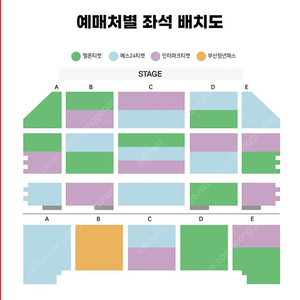 뮤지컬 시카고 부산 12월22일 일요일 정선아 민경아 최재림 회차 vip석 1층 1열 두자리 연석 양도합니다