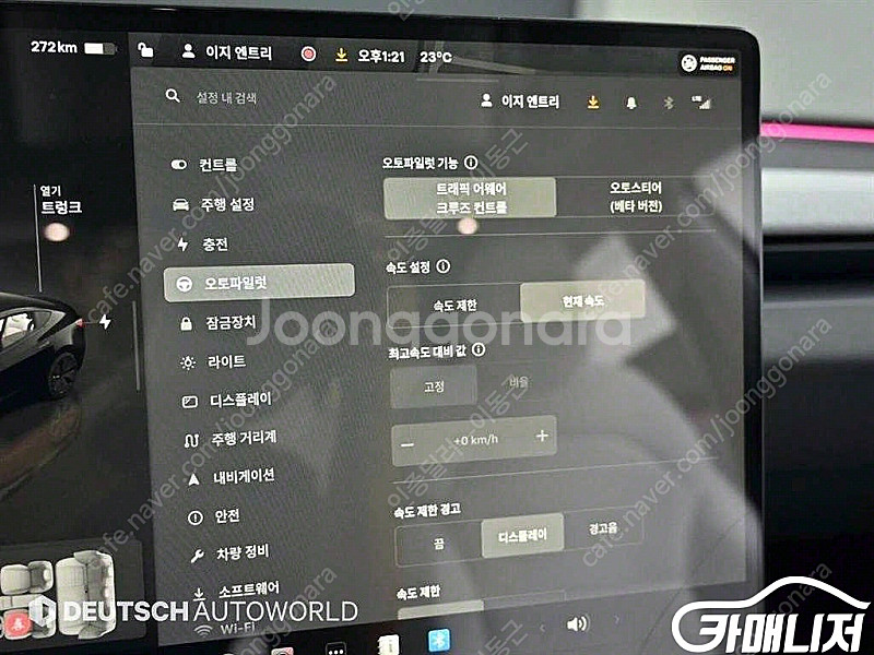 [테슬라]모델 3 RWD | 2024 | 5,425km...--8