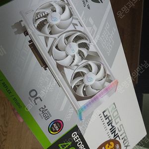 Asus RTX 4090 white oc 팝니다