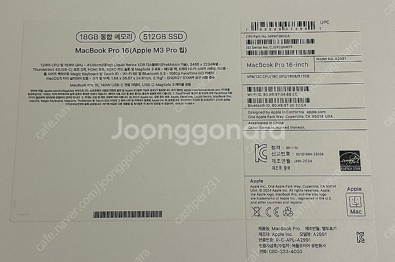 애플 맥북 프로 16인치 m3 pro 18gb 512g...--9