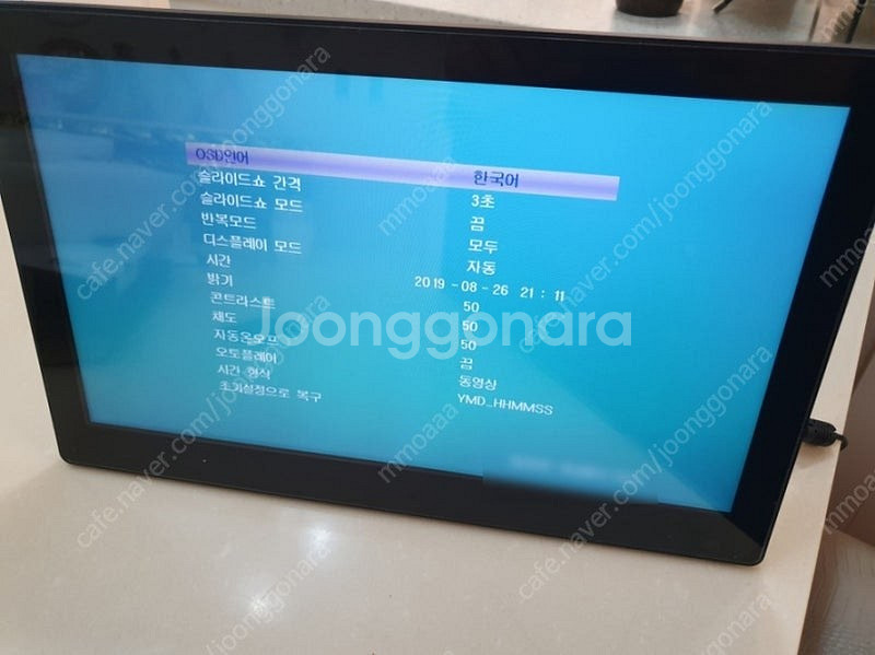 (은평)카멜 15인치 PF1530IPS 디지털액자 광고...--3