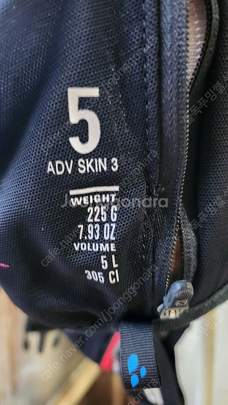 살로몬런닝조끼 XL 팔아요--4