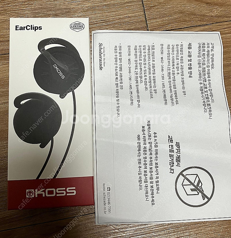 KOSS 코스 헤드폰 KSC35 + 파츠익스프레스--2
