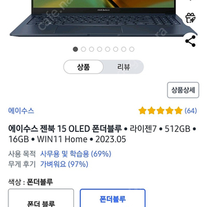 미개봉) asus 젠북 15 oled UM3504DA