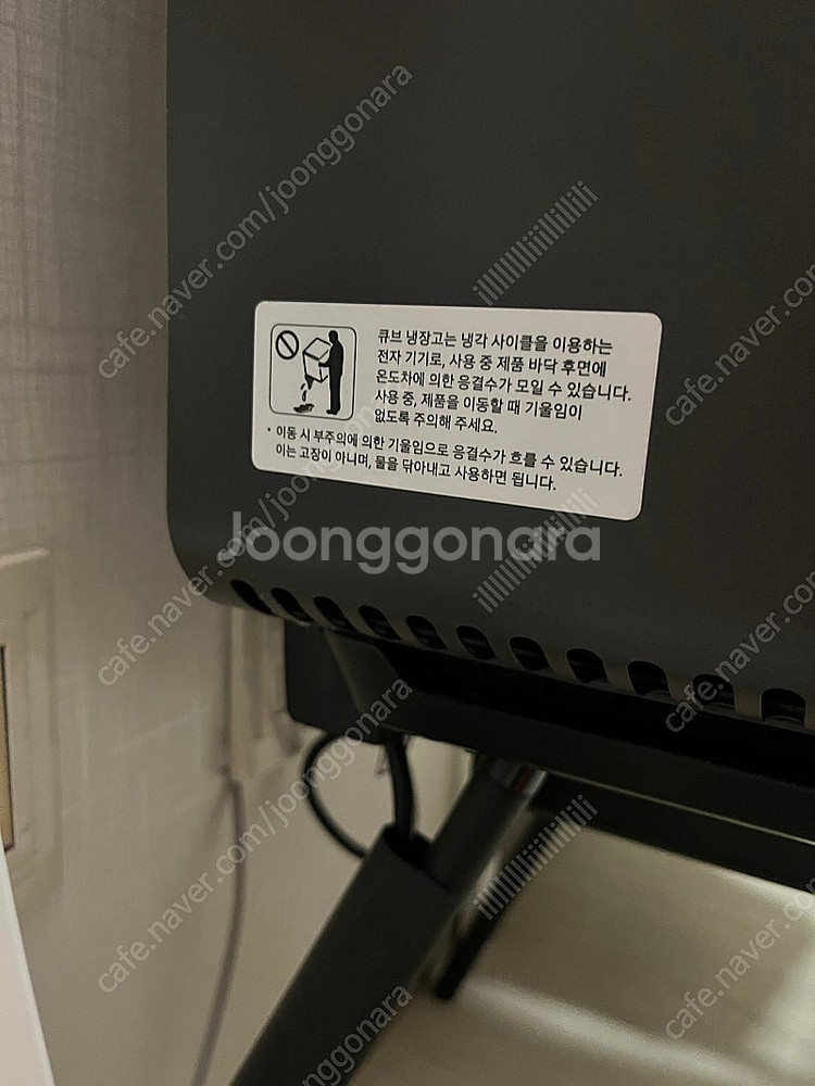 삼성 비스포크 큐브냉장고 화장품냉장고 와인냉장고--3