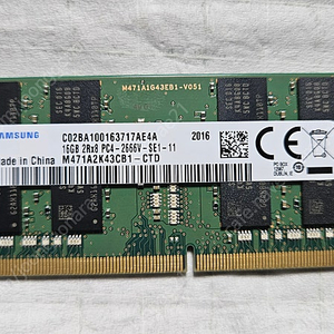 삼성 노트북 메모리 DDR4 2400T 16G 팝니다.