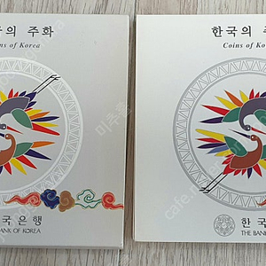 한국은행 2001년 공식민트 세트