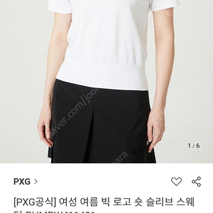 PXG 여성 빅로고 숏슬리브 쉐이터 니트 상의 S 실55 새제품급