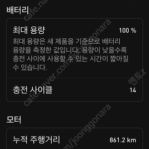 스페셜라이즈드 터보바도 SL 4.0EQ 21년형 판매합니다