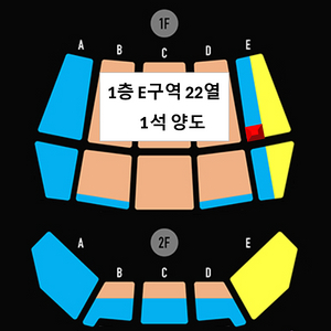 [임윤찬 서울] 파보 예르비 ＆ 도이치 캄머필하모닉 1층 E구역 1석 양도