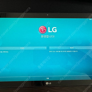 lg 지패드2 10.1