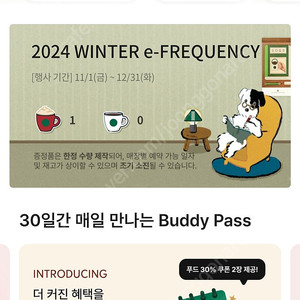 스벅빨강2500