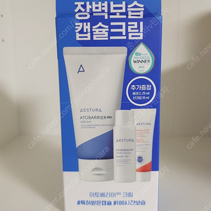 에스트라 아토베리어365 크림 80ml 기획세트