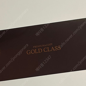 cgv GOLD CLASS