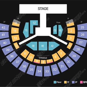 인피니트(INFINITE) 콘서트 2층 지정석 연석 양도합니다.