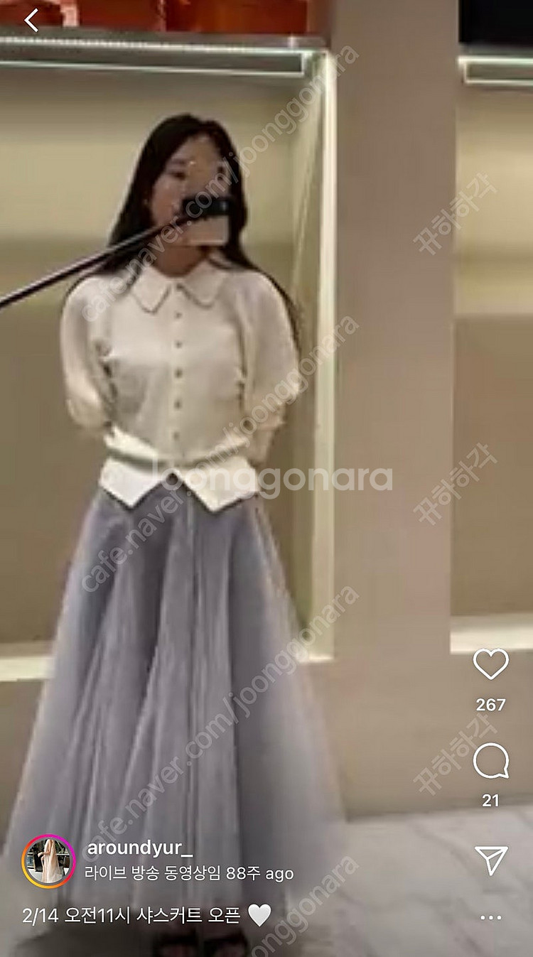 어라운드율 러브 가디건 아이보리--1
