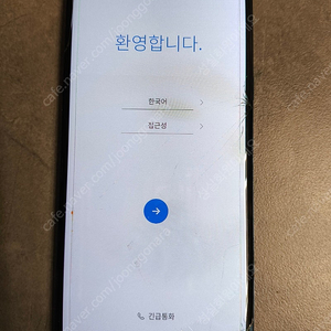 (개인) LG G8 THINQ 파손폰 팝니다. 택포