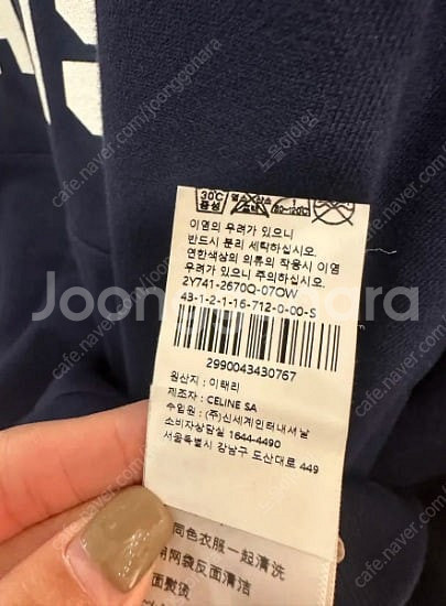셀린느 22FW 로고 오버핏 후드 네이버 사이즈S 정품...--3