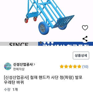 산업용철재핸드카 구루마 대차 손수레