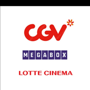 성인 청소년, 최저가 수준, 임박한 영화 가능 // CGV 메가박스 롯데시네마 //베놈 베테랑 보통의 가족 오후네시 아마존 등 모든 영화 / 팝콘 탄산 음료 콤보 등