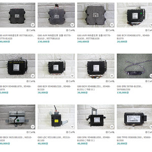 G80 AVM ,BCM ,EPB ,IBOX ,LDC ,SMK ,TPMS 모듈 유닛