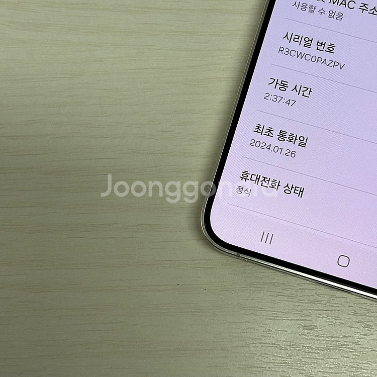 갤럭시S24플러스 티타늄옐로우 512용량 새상품컨디션 ...--3