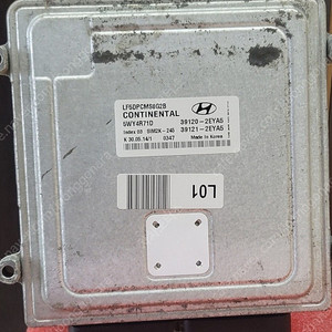 (중고) 쏘나타LF ECU 중고 (초기화완료제품) 39120-2EYA5 / 39121-2EYA5 / 391202EYA5 / 391212EYA5