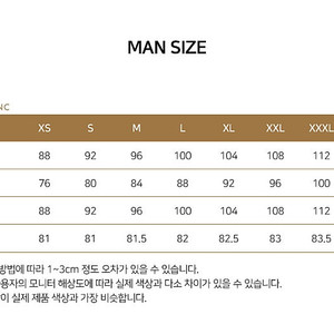 쁘아블랑 남성 스키복 팬츠(poivre blanc stretch man's ski pants) L