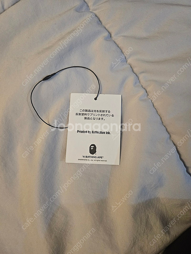 bape 베이프 ASNKA 바람막이 S 판매합니다--5