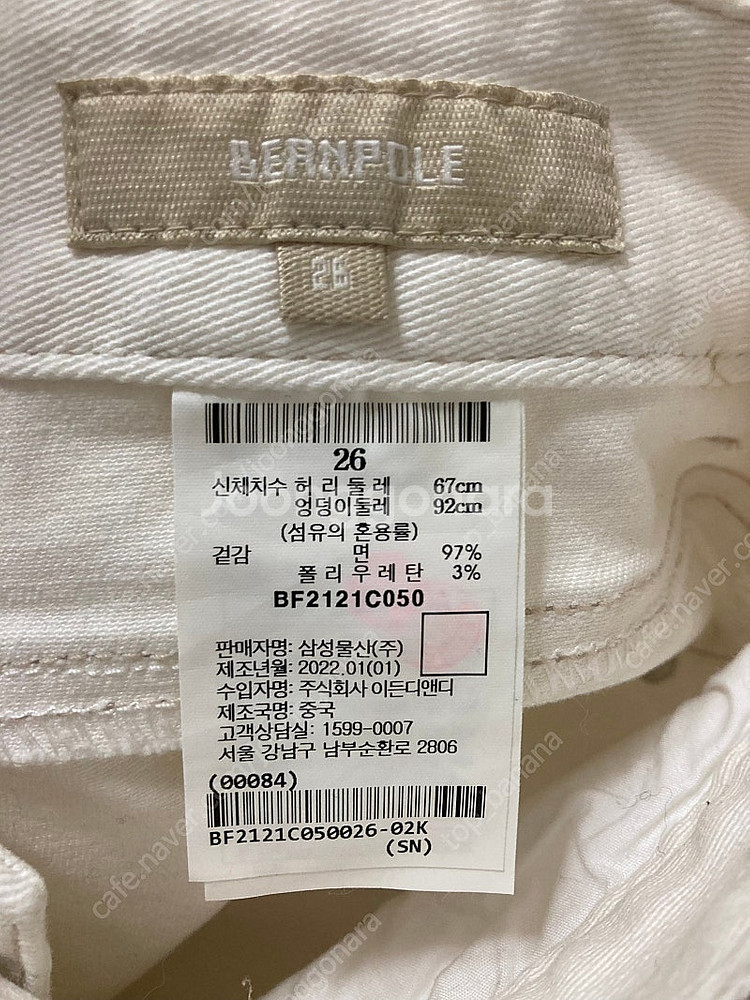 빈폴 세미부츠컷 바지 팬츠--4