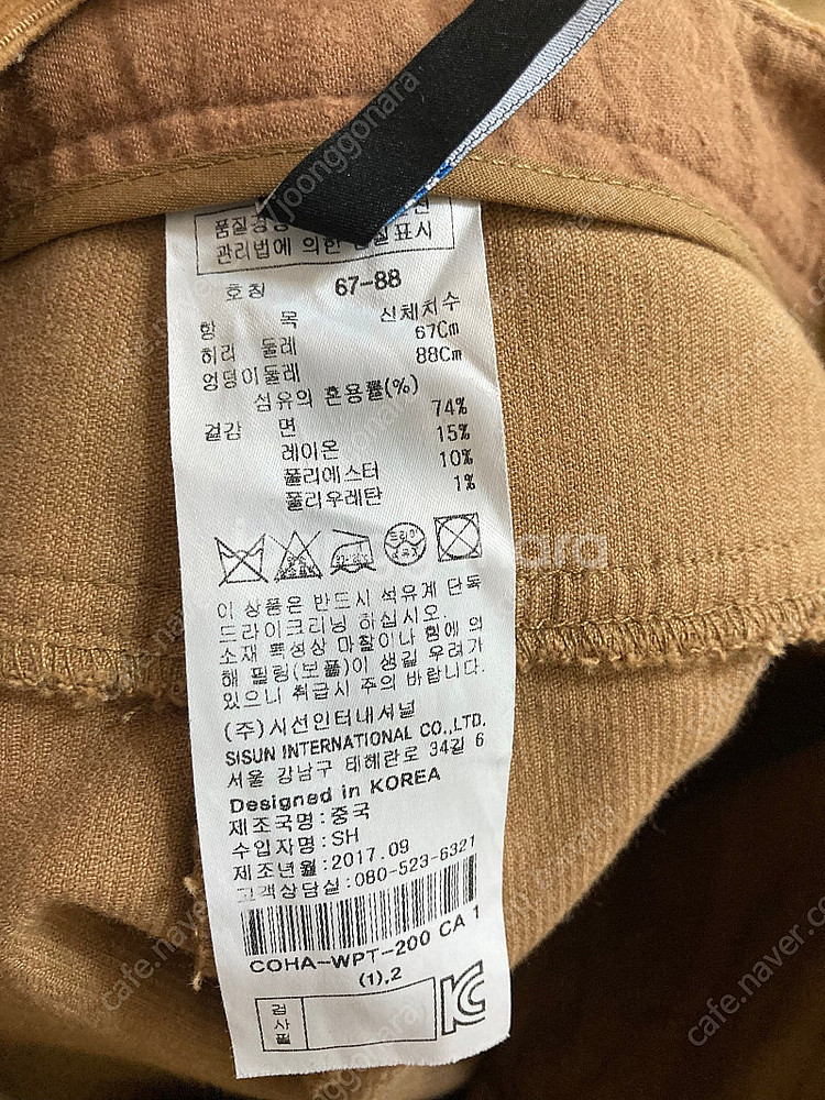 빈폴 세미부츠컷 바지 팬츠--8