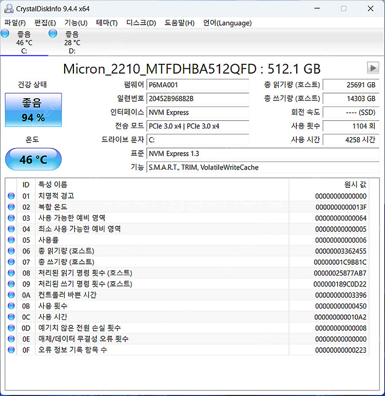 Asus 노트북 i5 TUF F15 - FX506LI--2