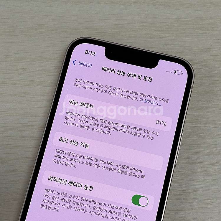 아이폰13미니 핑크색상 256용량 새상품컨디션 초S급 ...--3