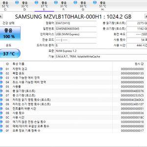 nvme 1tb PM981 + 오리코 M.2 NVME C타입 외장 SSD 케이스