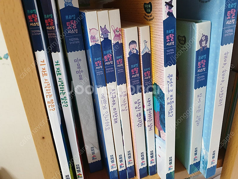 프뢰벨 토탈솔루션(자연관찰 포함) 상태좋음 저렴하게 판...--1