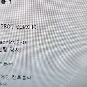 상태좋은 컴팝니다 i5-11400 삼성16g ssd500g 수원에서 팝니다