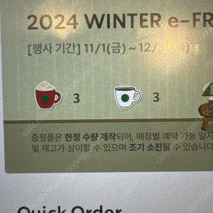 프리퀀시 미션 2800 교환가능