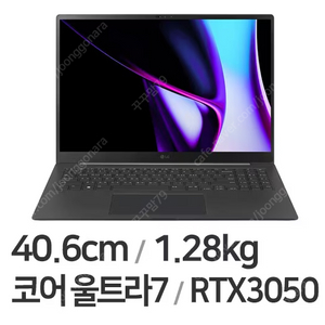 2024 LG전자 그램 프로16 16Z90SP-ED7BK (SSD 1TB)업그레이드 ED7HK